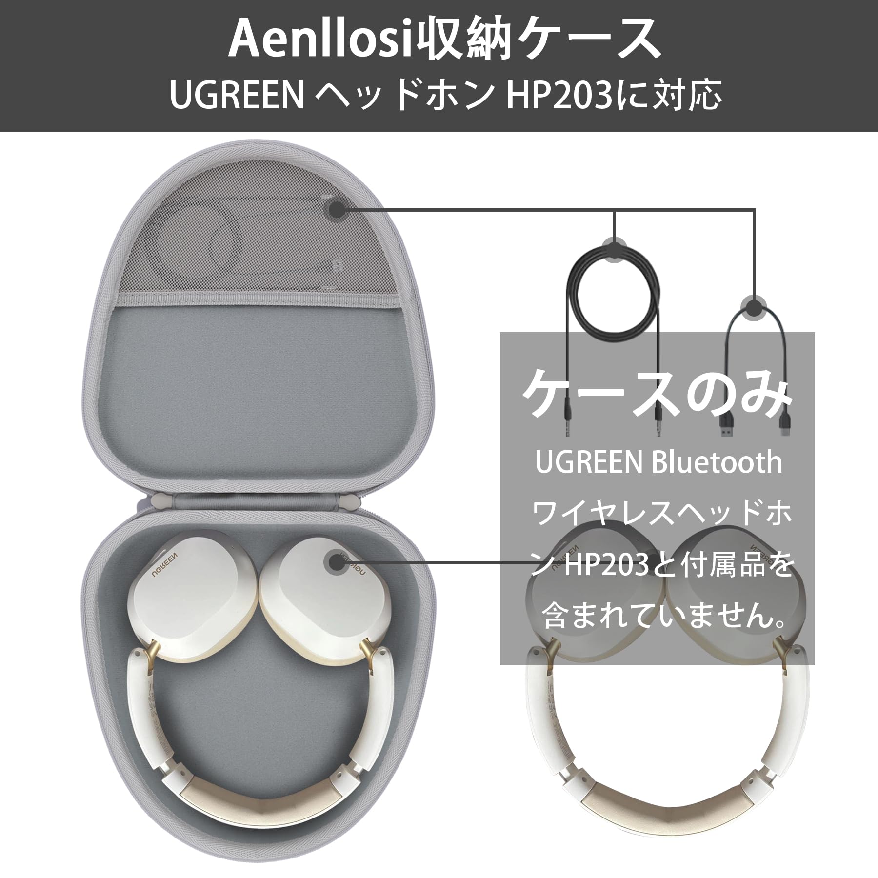 Amazon | Aenllosi収納ケース 互換品 UGREEN Bluetooth ワイヤレス
